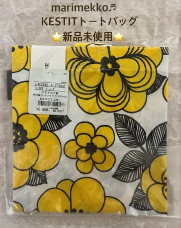 marimekko KESTIT 토트백 미사용 새상품
