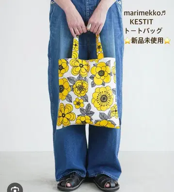 최종 가격 marimekko KESTIT 토트백 미사용 새상품