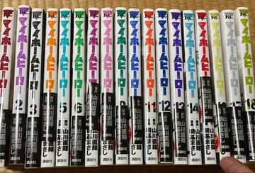 마이 홈 히어로 1권부터 18권