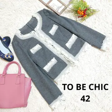 컨디션 최상 TO BE CHIC 자켓 ( L ) 그레이/펠트/트위드