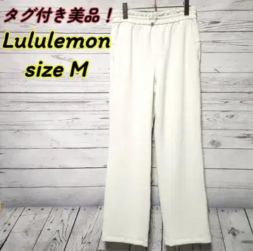 룰루레몬 화이트 팬츠 M 사이즈