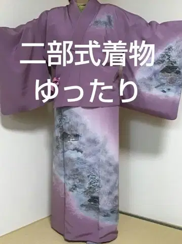 이부식 기모노 넉넉한 보라색