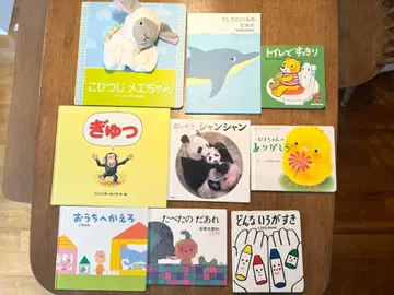 그림책 세트 다양한 테마 9권 묶음 판매