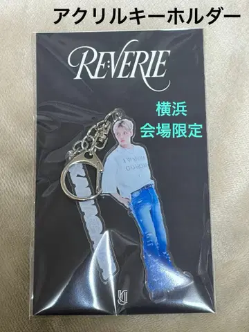 김재중 RE:VERIE 아크릴 키링 요코하마 회장 한정판 가나가와