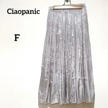 [ 차오패닉 ] 하의 롱 스커트 플리츠 스커트 실버 그레이