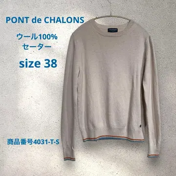 PONT de CHALONS 울 100% 훈훈한 스웨터 2 라인 38