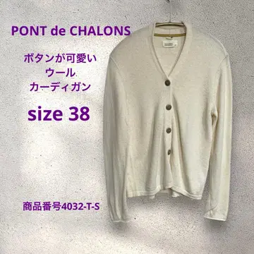 PONT de CHALONS 울 가디건 아이보리 사이즈 38