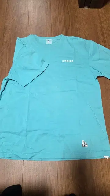 FR2 스카이블루 T셔츠