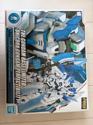 RG 유니콘 건담 퍼펙트 빌리티