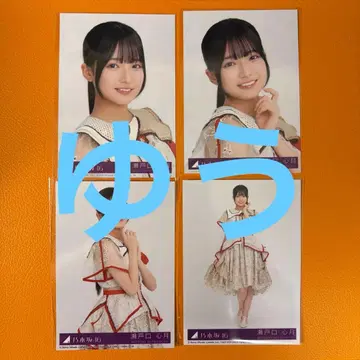 세토구치 신게츠 노기자카46 비리야니 봉입 브로마이드 컴프 a