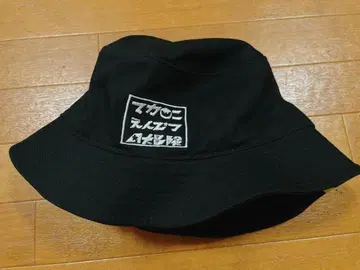 마카로니 연필 CONVERSE 다이의 대모험 콜라보 버킷햇 모자