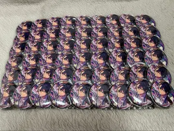 히다카 켄토 빛 캔뱃지 54개