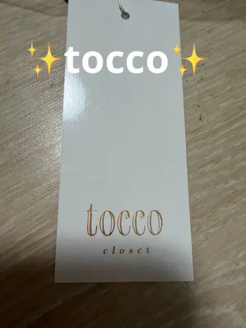 tocco closet 오타노시미부쿠로