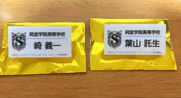 타쿠미 군 시리즈 이름 클립