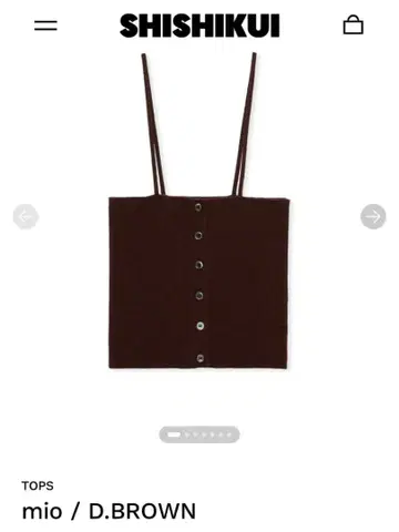 SHISHIKUI mio / D.BROWN