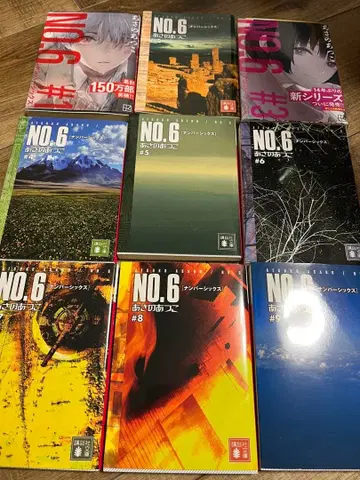 [ NO.6 ] 아사노 아츠코