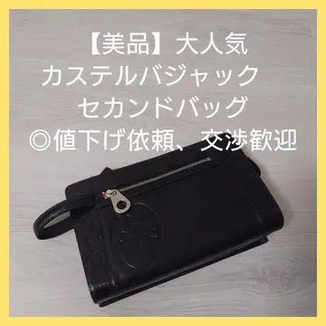 [새상품급] 까스텔바작 세컨드 백 블랙 가격 인하 요청, 협의 환영