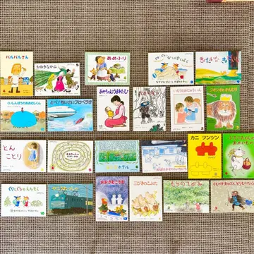 [후쿠인칸 서점] 어린이의 벗 셀렉션 11권 세트