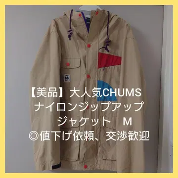 [ 새상품급 ] CHUMS 나일론 집업 자켓 M 가격 인하 요청 환영