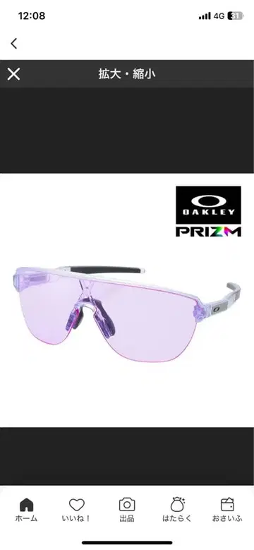 OAKLEY PRIZM 코리도