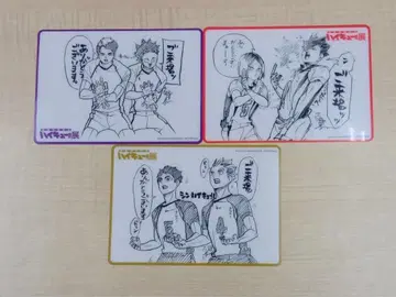하이큐!!전 방문자 혜택 그려낸 클리어 카드 3종