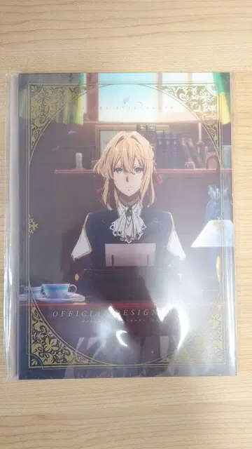 [ 미개봉 ] 바이올렛 에버가든 공식 설정집