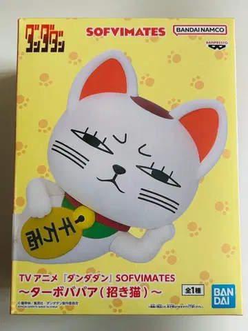 단다단 SOFVIMATES 터보바바아 마네키네코 피규어