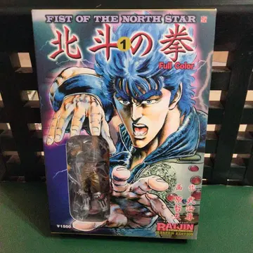 [ 초판 ] 북두의 권 마스터 에디션 풀컬러 부록 포함 라이오 피규어