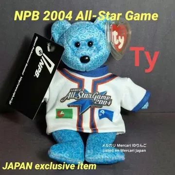 Ty 비니 [ NPB 올스타 게임 유니폼 2004 ] 한정판 봉제 인형