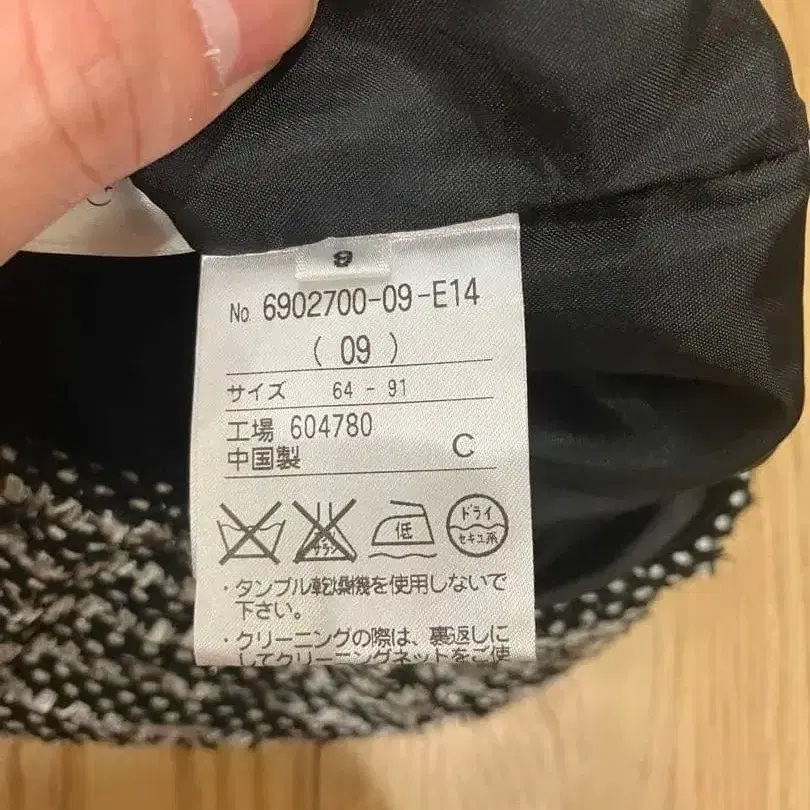 7번째 상품 이미지