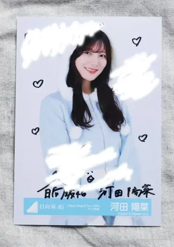 히나타자카46 카와타 히나 브로마이드 산타 의상 친필 사인 포함