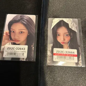 ILLIT 아이릿 유니버셜 혜택 럭키 드로우 트레이딩 카드 원희