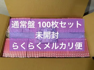 노기자카46 비리야니 40thSG 일반ver 100장 세트 미개봉 4