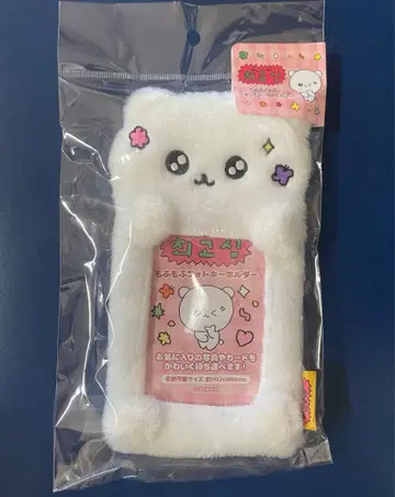 최고심 모후모후 사진 키링 곰고심