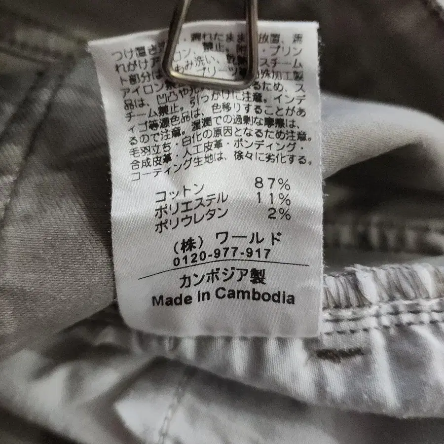 12번째 상품 이미지