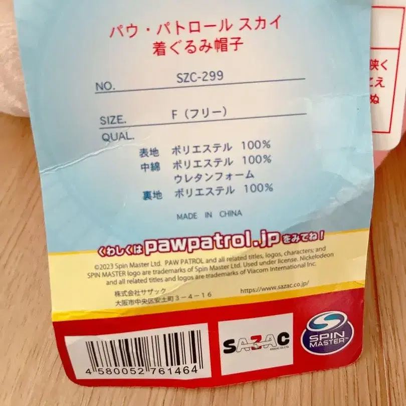 7번째 상품 이미지