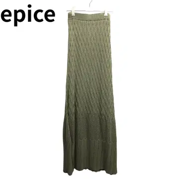 에리체 그린 계열 니트 플레어 롱 스커트 레이스 패턴 여성용 M