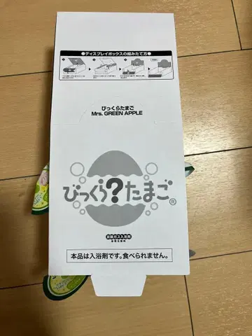 Mrs. GREEN APPLE 빗쿠라타마고 8개입