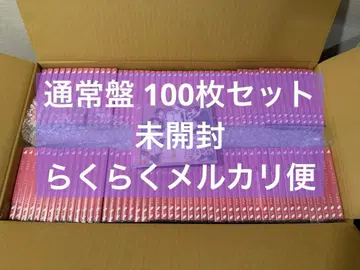 노기자카46 비리야니 40thSG 일반ver 100장 세트 미개봉 5