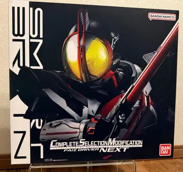 CSM 파이즈 드라이버 NEXT