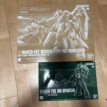 HG 1/144 메사 마인 레이어 짐 스파르탄