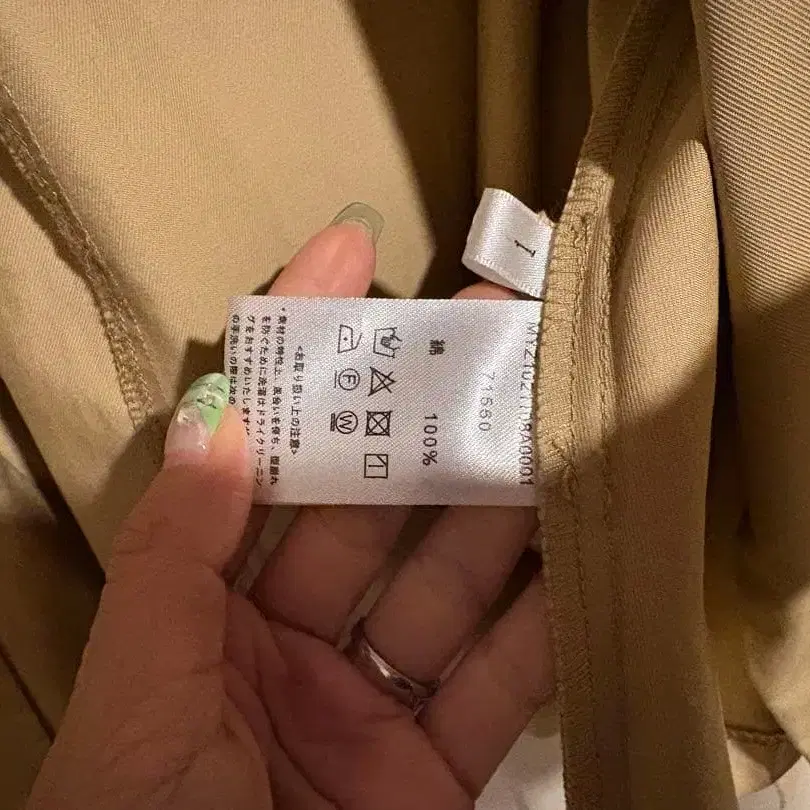 8번째 상품 이미지