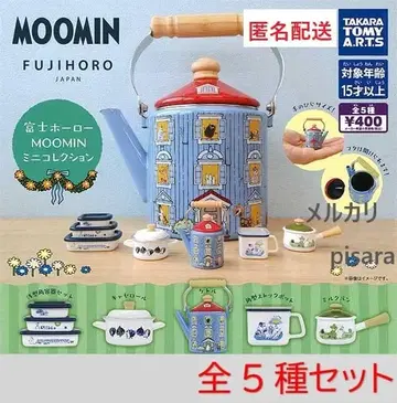 무민 후지호로 미니 컬렉션 MOOMIN 전 5종 컴프 가챠