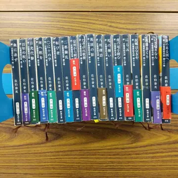 C-1540 신구제 의류 총병위 사에키 야스히데 18권 세트