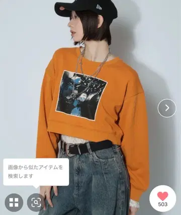 [ 택 포함 ] 플라워 사진 숏 맨투맨 오렌지