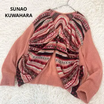 니트 가디건 싸개 버튼 더스티 핑크