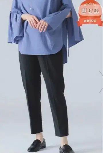 빔즈의 백명품 M fil / 소모 테이퍼드 팬츠 블랙 38