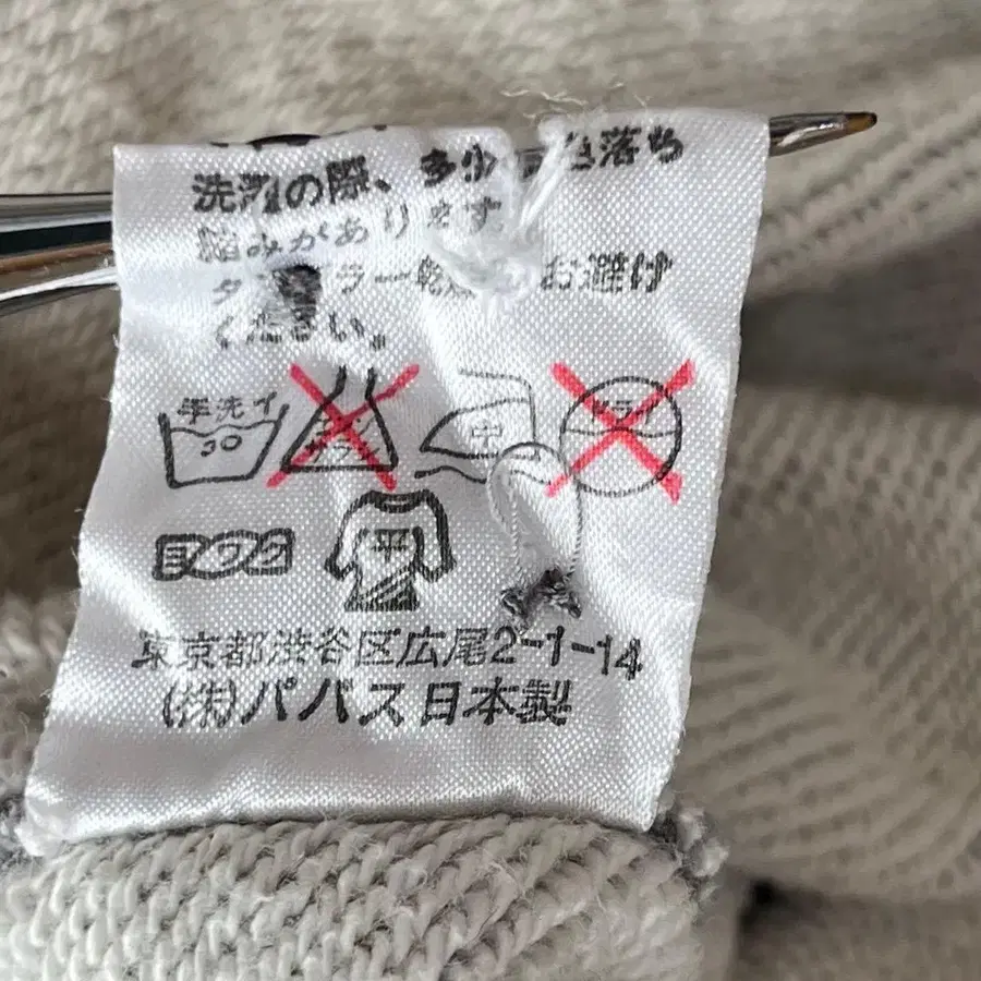 12번째 상품 이미지