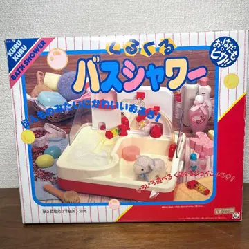 츠쿠다 아이디어 쿠루쿠루 버스 샤워 쇼와 레트로 미사용 새상품