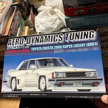 후지미 도요타 크레스타 2000 슈퍼 루센트 1/24